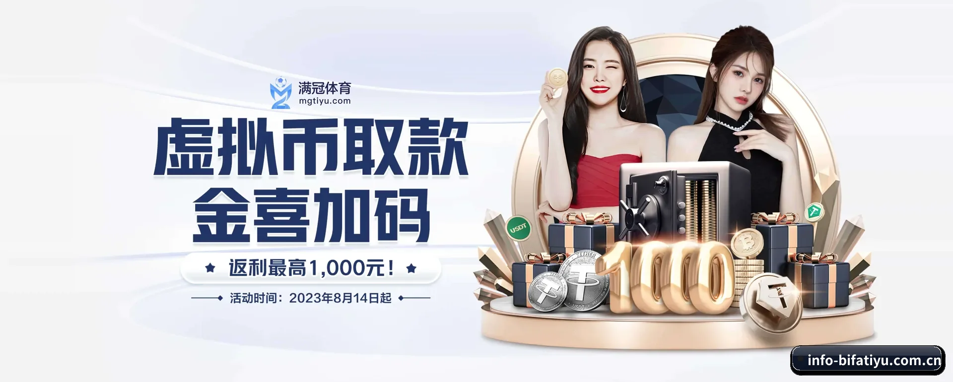 必发体育 APP